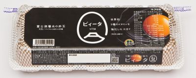 たまご