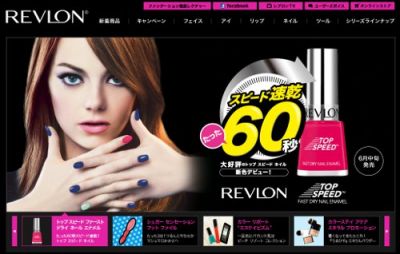 トップスピードファーストドライネールエナメル