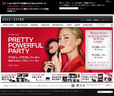 ベリーニリップ＆アイパレット