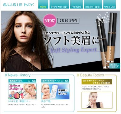 ソフトスタイリングエキスパート