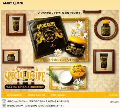 スペシャルレシピス・ハーバルケアセット