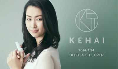 KEHAI