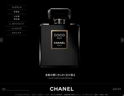 COCO-NOIR