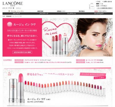 ルージュインラヴ