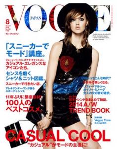 VOGUEJAPAN8月号