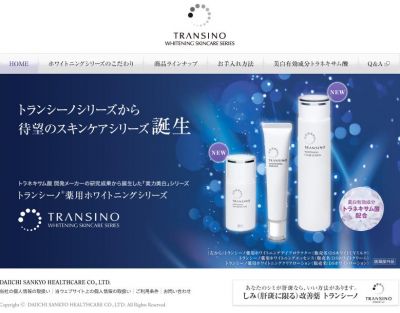 第一三共ヘルスケア