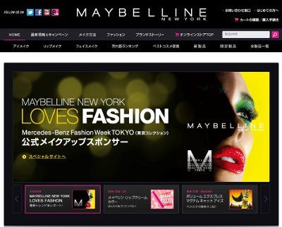 東京コレクション2013S/S