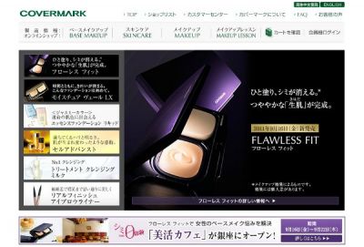 フローレスフィット