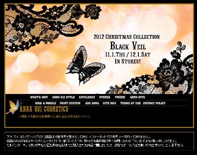 アナスイ・メイクアップコレクション2012