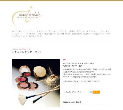 24Kゴールドダスト