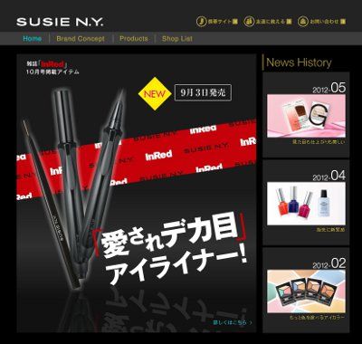 ホールドラインエキスパート
