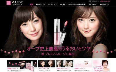 オーブクチュールエッセンスプレミアムルージュ