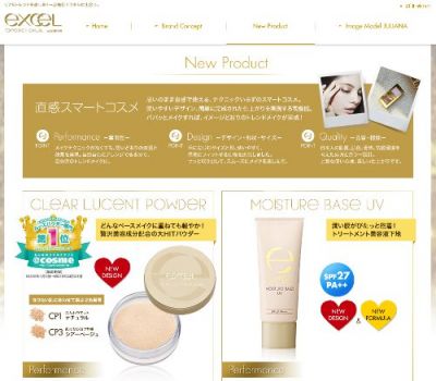 クリアルーセントパウダー
