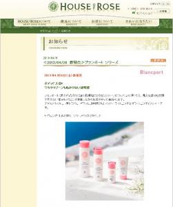 ブランポートボディクリアソープn