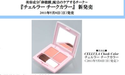 卵殻膜