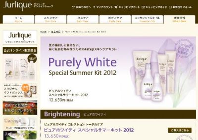 ピュアホワイティ