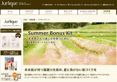 4STEPスキンケアキット