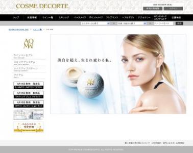 AQMW・ラスティングジェルアイライナー