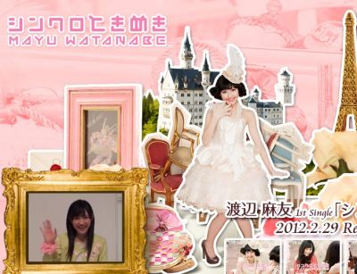 ディオールアディクト