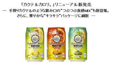 サントリー