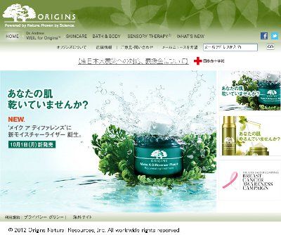 メイクアディファレンスプラスジェルモイスチャライザ