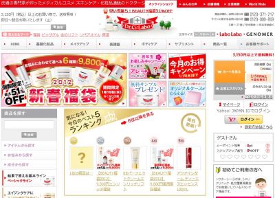 ドクターシーラボ