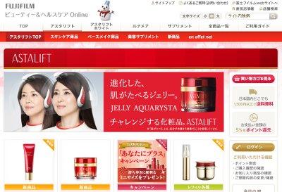 アスタリフト・パーフェクトUVプロテクター