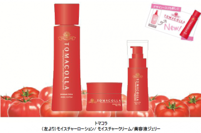 フィッツ・トマコラ