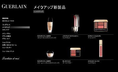 パリュールドルミエール