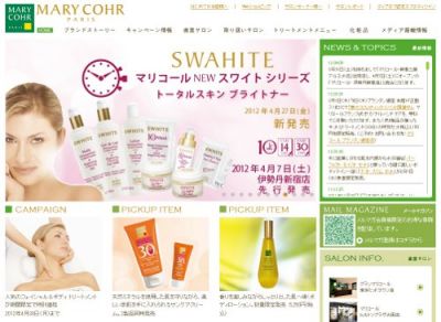 セラムエクレシサン
