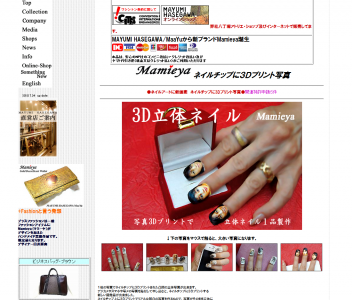 びっくりネイル