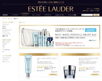 サイバーホワイトブリリアントCエッセンス