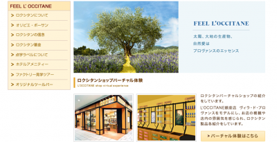 ロクタシン