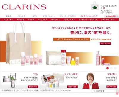 CLARINS