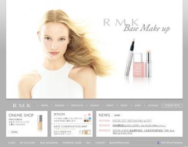 RMK・コントロールカラーUV