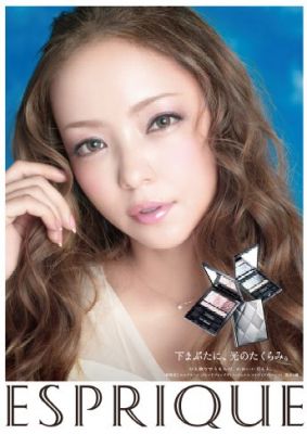 エスプリーク