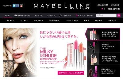 ウォーターシャイニーミルキーN・ネオヌードコレクション