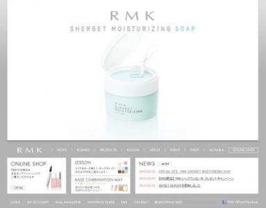 RMK・シャーベットモイスチャーライジングソープ