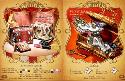 アイカラーパレット＆リップグロスセット