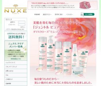 ジェントルピュアネスリフレッシングミスト