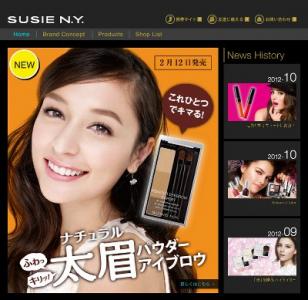 パウダーアイブロウエキスパート