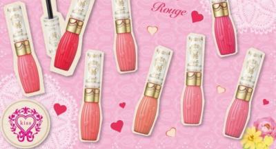 キスリキッドハートルージュ