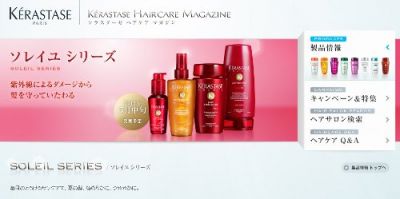 ソレイユシリーズ