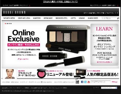 ボビイトゥゴーヘザースレートアイパレット
