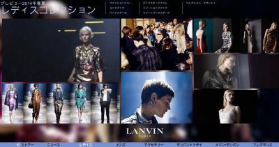 ランバン