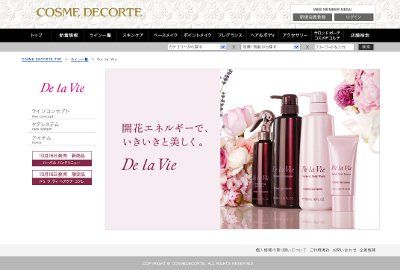 ハーバルハンドリニュー