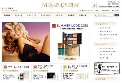マラケッシュサンセットパレット