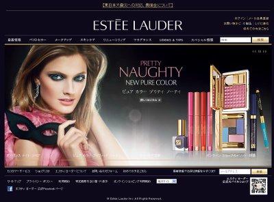 ピュアカラー・イルミネーティングパウダージュレブラッシュ