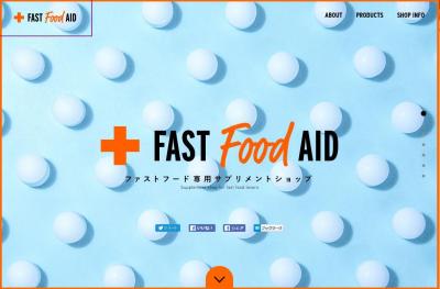 FAST FOOD AID