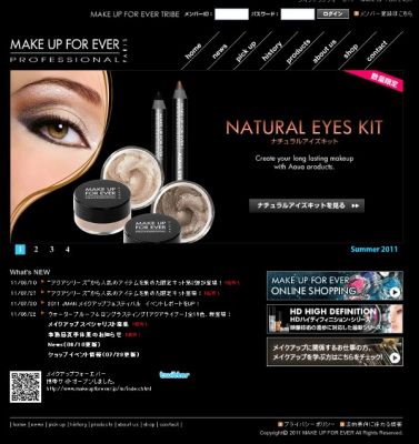 アクアクリーム.アクアアイズ